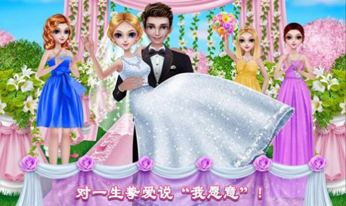 糖果公主美妝沙龍游戲安卓版截圖1