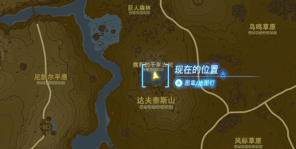 塞爾達(dá)傳說王國之淚鬼神靴子怎么拿 鬼神靴子獲取方法