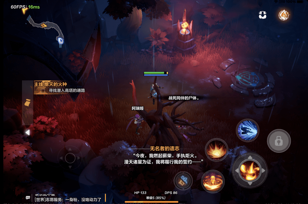 火炬之光無限異界信標(biāo)怎么獲得 異界信標(biāo)獲取方法