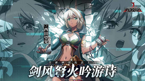 夢(mèng)幻模擬戰(zhàn)托米爾克羈絆怎么解鎖 托米爾克羈絆解鎖方法