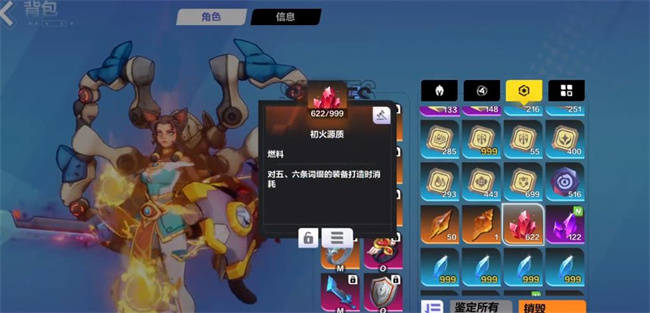火炬之光無限初火源質(zhì)怎么獲得 初火源質(zhì)獲取方法
