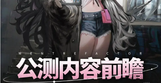 行界重構(gòu)開服活動大全 公測福利活動匯總
