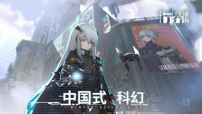 行界重構(gòu)角色強(qiáng)度排行榜 2023最新角色節(jié)奏榜一覽