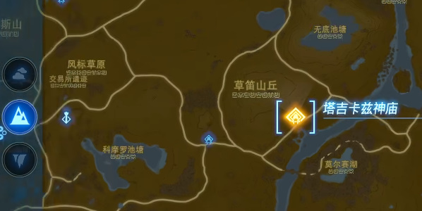塞爾達(dá)傳說王國之淚塔吉卡茲神廟攻略 塔吉卡茲神廟圖文通關(guān)流程