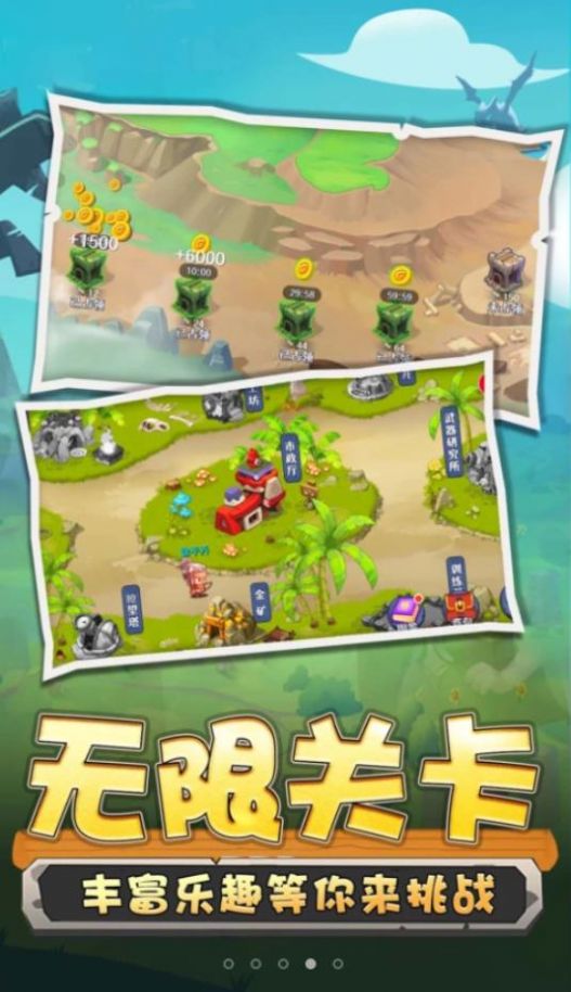 野蠻人沖突游戲安卓版截圖3
