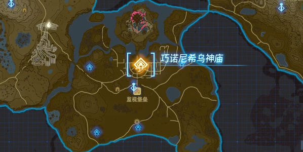 塞爾達(dá)傳說王國之淚巧諾尼希烏神廟攻略 巧諾尼希烏神廟圖文通關(guān)解析