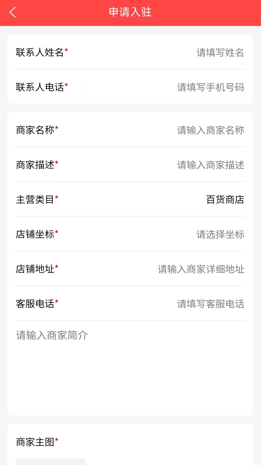 云斯誠(chéng)吃喝玩樂(lè)app版截圖5
