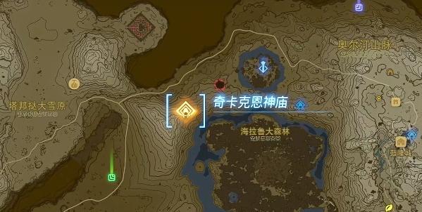 塞爾達(dá)傳說王國(guó)之淚奇卡克恩神廟攻略 奇卡克恩神廟圖文探索流程