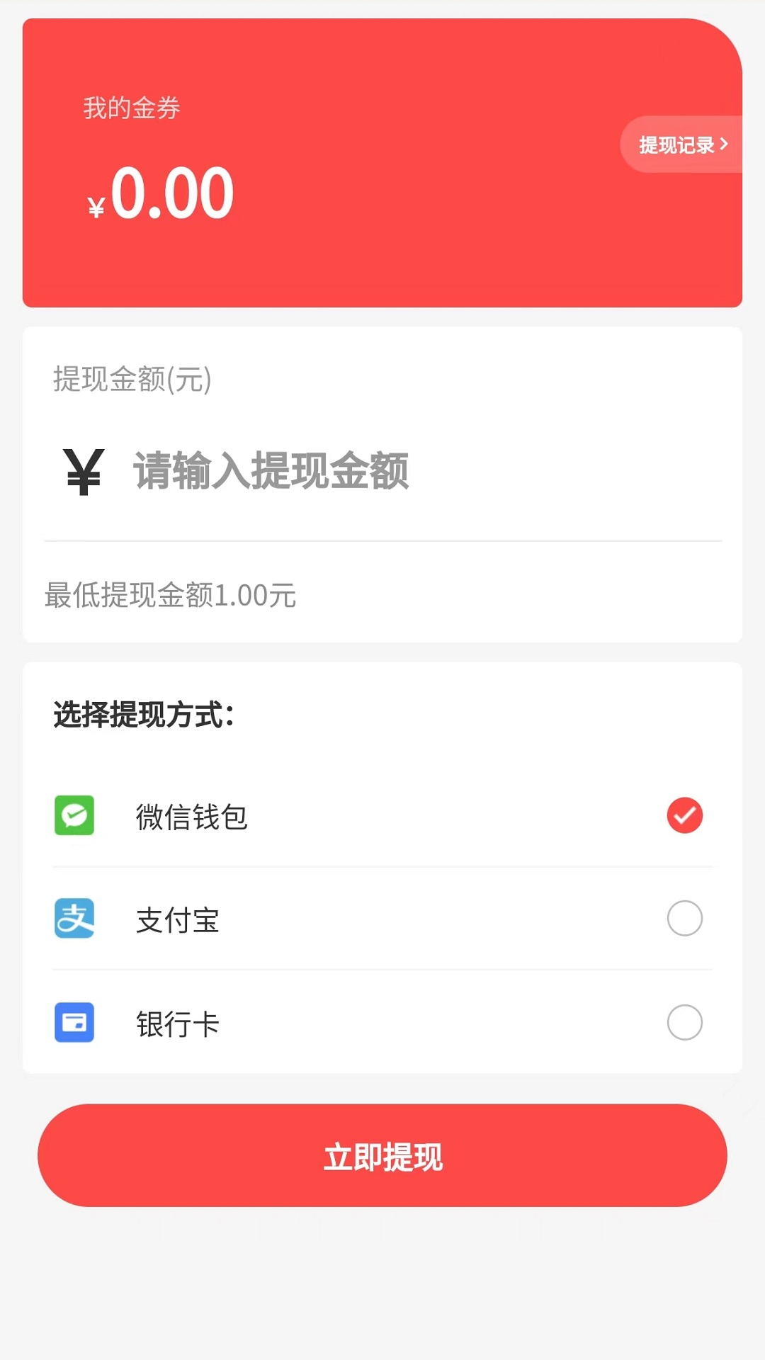 云斯誠(chéng)吃喝玩樂(lè)app版截圖2