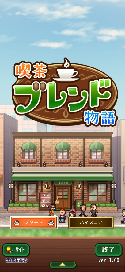 開(kāi)羅咖啡店混合物語(yǔ)漢化安卓版截圖1