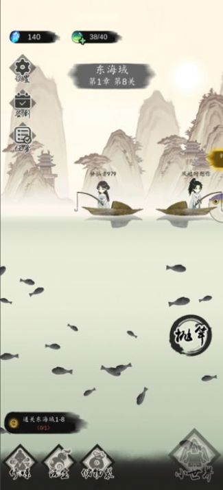 釣魚(yú)修仙游戲免廣告下載安裝截圖3