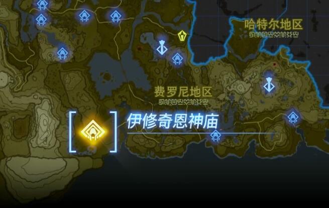 塞爾達(dá)傳說(shuō)王國(guó)之淚伊修奇恩神廟攻略 伊修奇恩神廟圖文通關(guān)流程