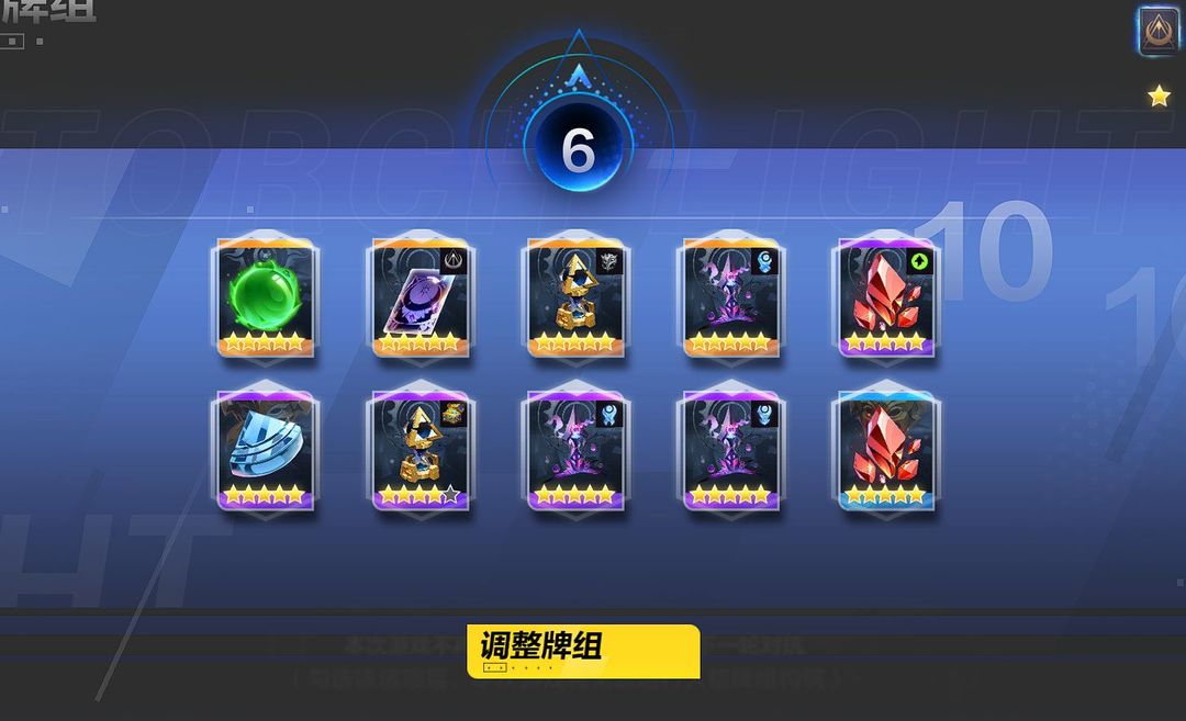 火炬之光無(wú)限怎么刷火刻7 火刻7速刷攻略
