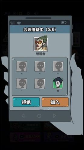 躺平摸魚大王游戲版截圖2