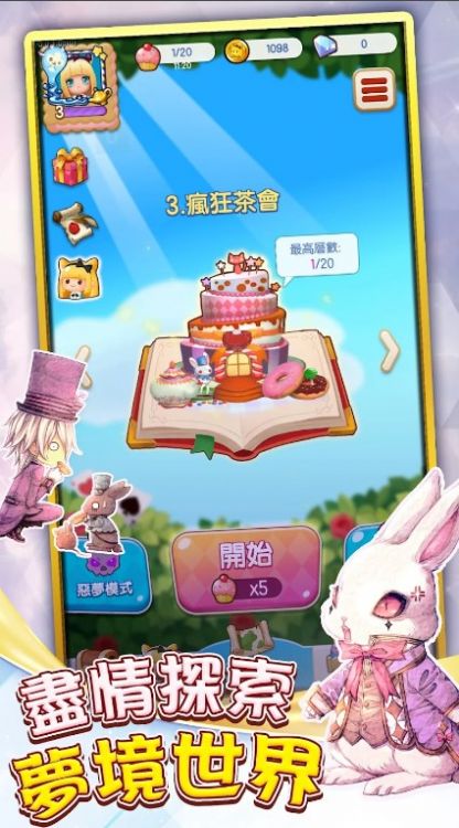 魔法少女精靈手游版截圖2