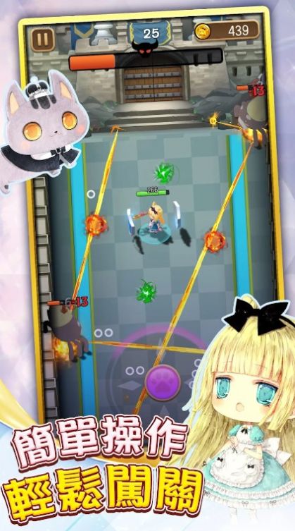 魔法少女精靈手游版截圖4