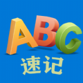 优奕单词速记APP版