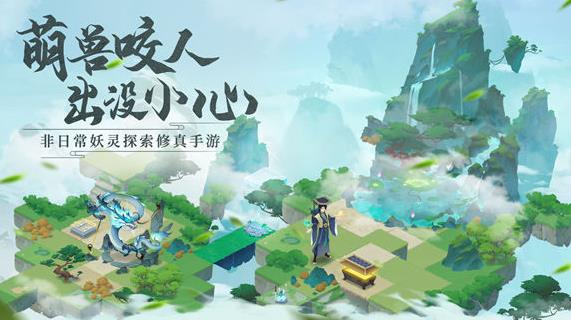 我的御劍日記攻略大全 裝備陣容搭配推薦