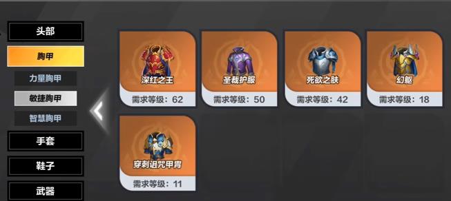 火炬之光無限暗金裝備怎么獲得 暗金裝備掉落出處介紹