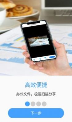 拍照計數(shù)相機(jī)APP下載截圖1