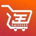 淘貨鋪購物app下載2023