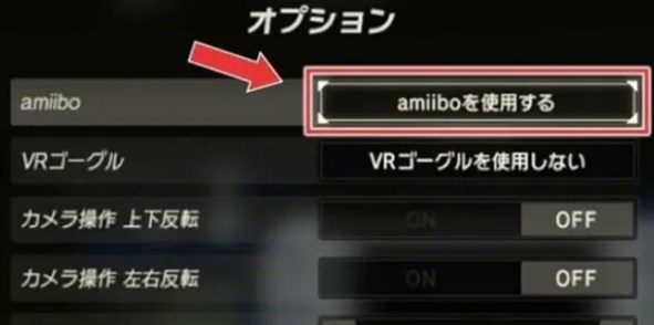 塞爾達(dá)傳說王國之淚amiibo怎么用 amiibo使用方法介紹