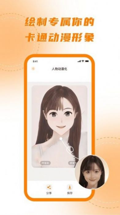 畫質(zhì)修復(fù)處理器修圖APP最新版截圖2
