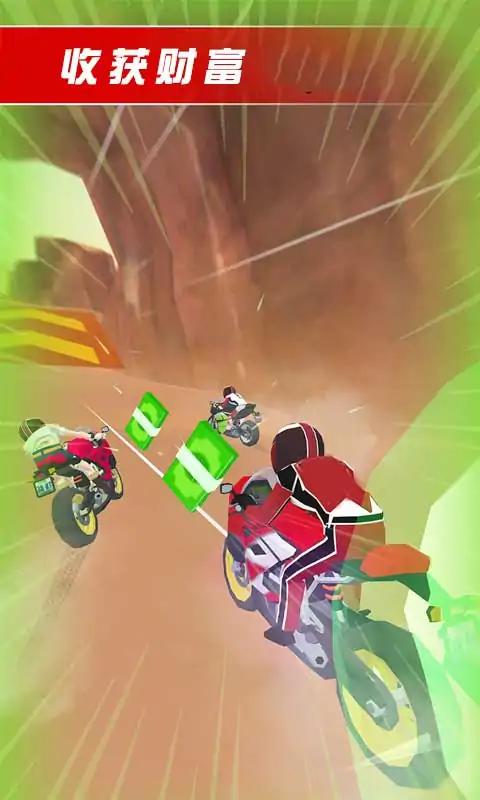 極速摩托飛車游戲版截圖3