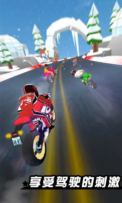 極速摩托飛車游戲版截圖4