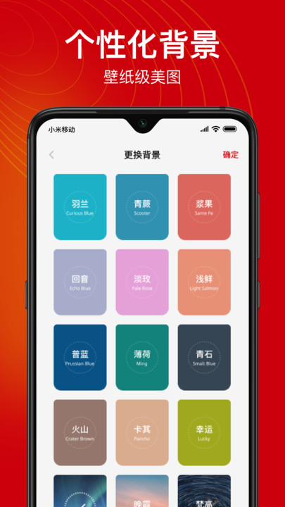 倒數(shù)日子軟件APP最新版截圖5