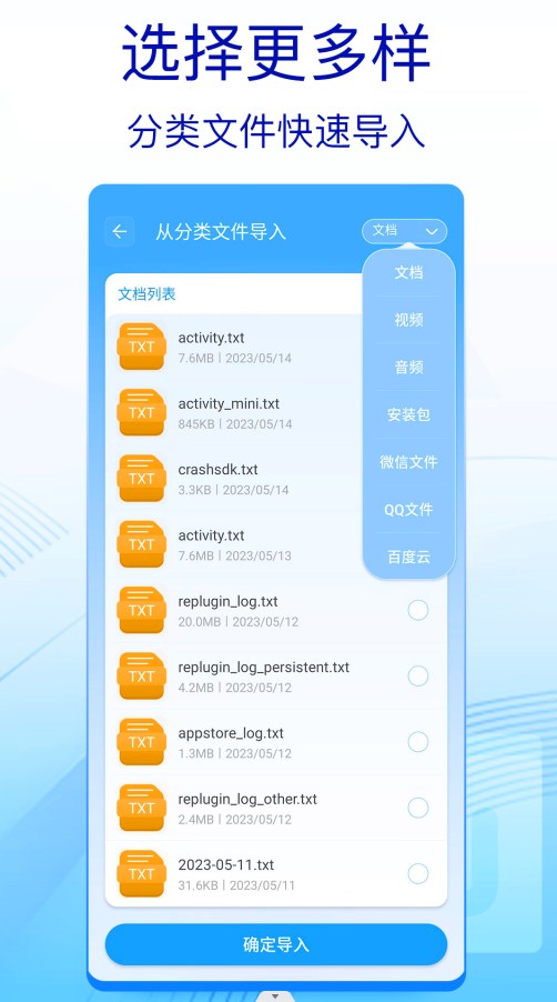 rar文件解壓縮app安卓版截圖5
