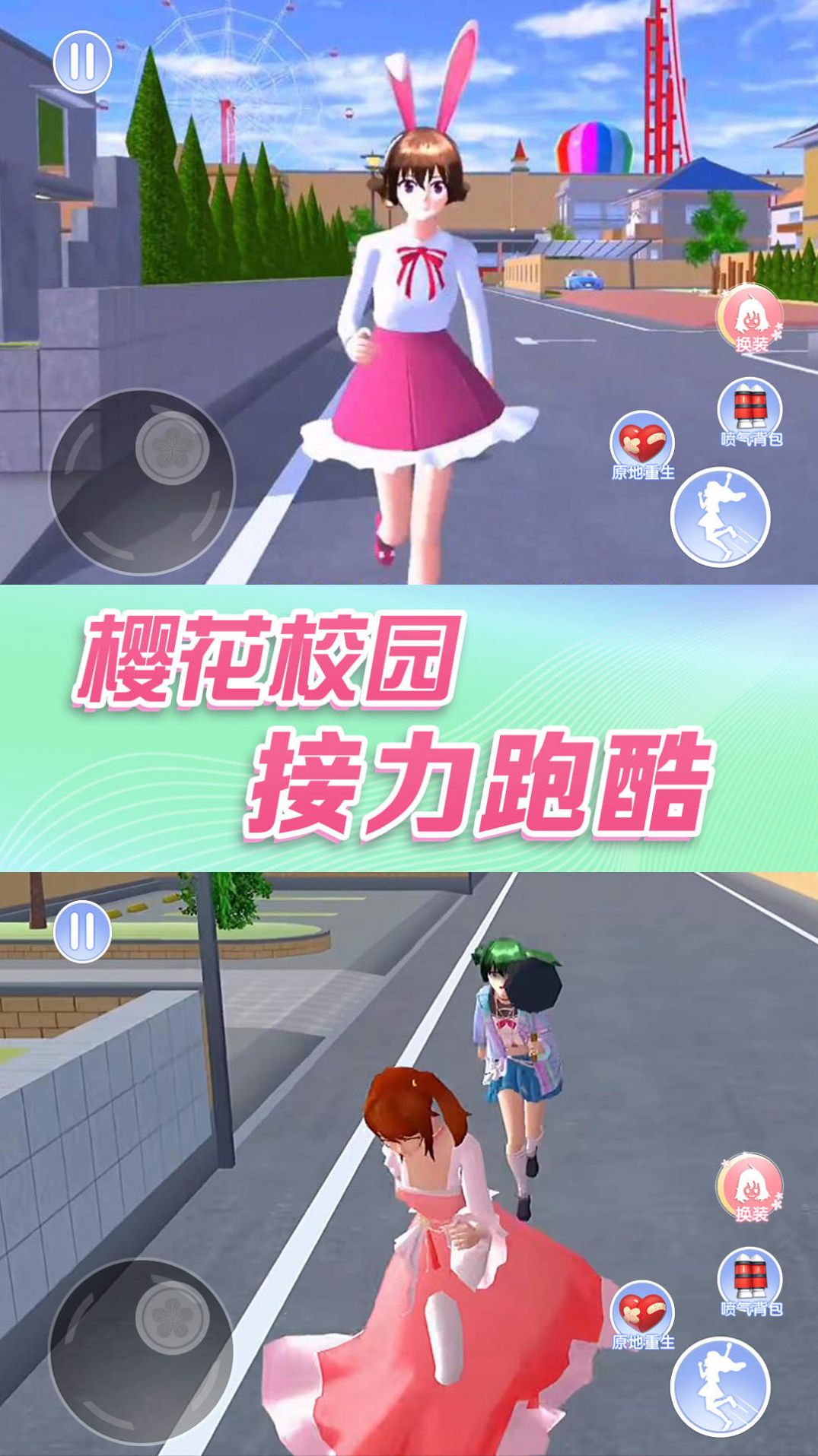 青春戀愛日記游戲最新版截圖2