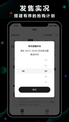 探鞋潮鞋抢购APP版截图1: