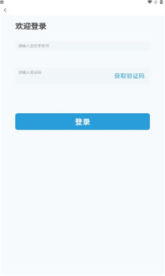 綦江醫(yī)保app版截圖3