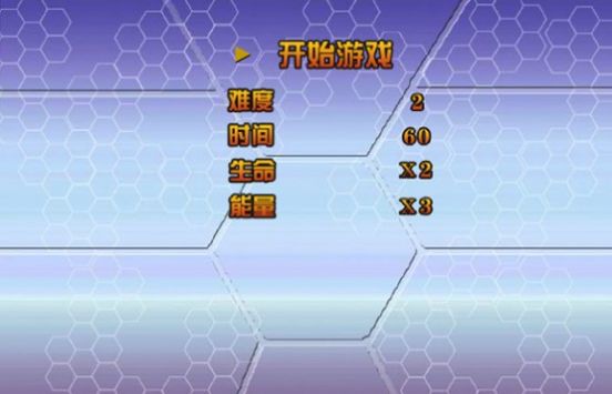 拳皇1.85手機版下載安卓最新版截圖3