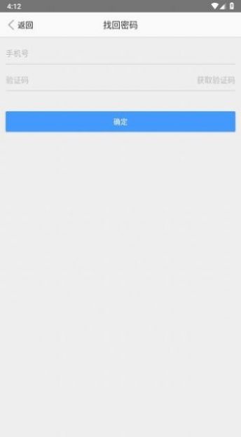 江西调查云app安卓版截图2: