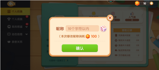 遇見喵克斯游戲攻略 新手入門玩法介紹