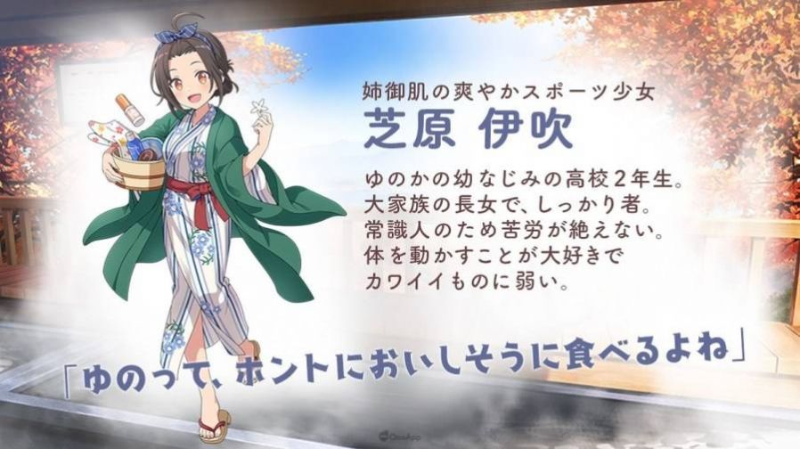 網(wǎng)易魔女的溫泉生活游戲中文安卓版截圖5