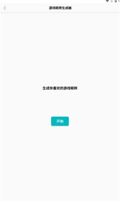 創(chuàng)金游戲庫app版截圖2