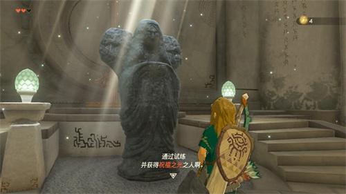 塞爾達(dá)傳說(shuō)王國(guó)之淚祝福之光怎么獲得 祝福之光獲取方法