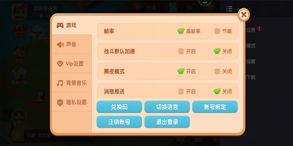 遇見喵克斯兌換碼