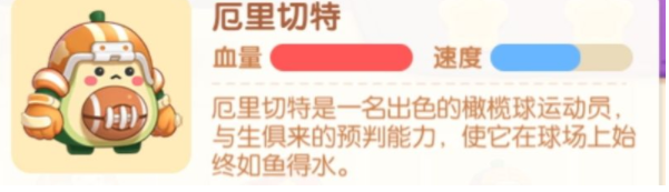 遇見喵克斯精英關(guān)卡1-1