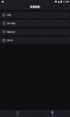 多美相机app安卓版截图1: