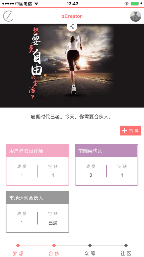 云才人才短租服務(wù)app最新版截圖4