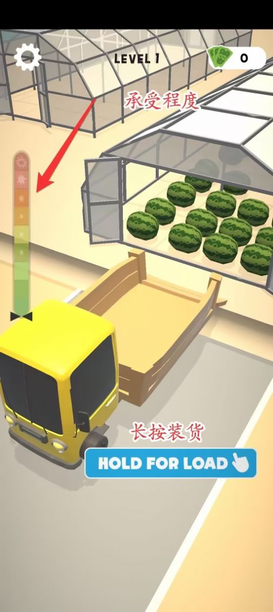 填滿和快遞游戲手機(jī)版截圖2