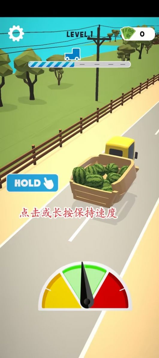 填滿和快遞游戲手機(jī)版截圖3