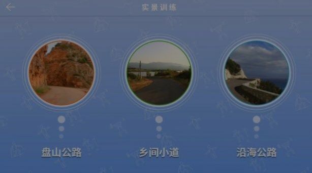 踩踩樂運動健身APP手機版截圖1