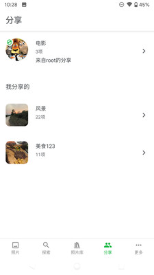 MT Photos照片管理軟件版截圖2