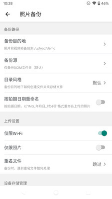 MT Photos照片管理軟件版截圖3