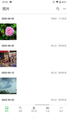 MT Photos照片管理軟件版截圖4